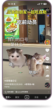 Douyin Marketing Service