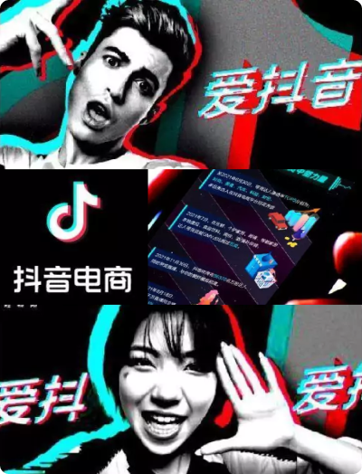 Why Market on Douyin